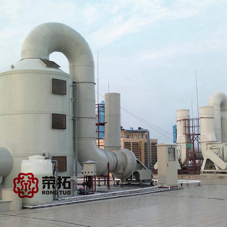 廢水廢氣處理工程